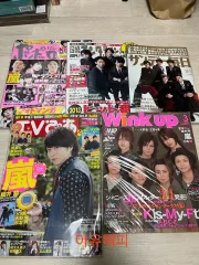 日本 雑誌 鳴上 嵐 / ジャニーズ/ Wink Up/ 週刊誌