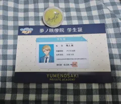 あんさんぶるスターズ！ 鳴上 嵐 リングライト / 学生証 まとめ