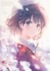 2026年最新】深崎暮人の人気アイテム - メルカリ