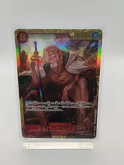 【ワンピカード】シルバーズ・レイリー SEC OP08-118 赤