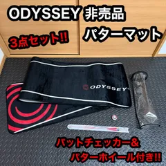 2026年最新】オデッセイパターマットの人気アイテム - メルカリ