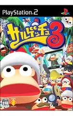 PS2／サルゲッチュ3