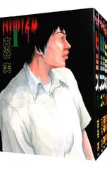 2026年最新】ヒミズ 全巻の人気アイテム - メルカリ