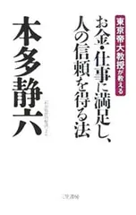 【乾講師の研修動画付き】即決営業メソッド32の極意 USBタイプ 乾講師の研修動画付き 即決営業メソッド32の極意 USBタイプ フルセット