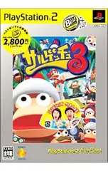 PS2／サルゲッチュ3 PS2 the Best
