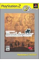 2026年最新】PS2 ベルウィックサーガの人気アイテム - メルカリ