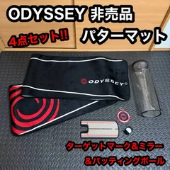 ODYSSEY オデッセイ 非売品 パターマット  Callaway キャロウェイ ターゲットマーク ダイヤ ゴルフ パッティングボール パッティングミラー パット 練習用品 ゴルフ スコア アップのサムネイル