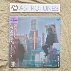 JINEX / BUTTERFLY 韓国R&B LP レコード | Mercari