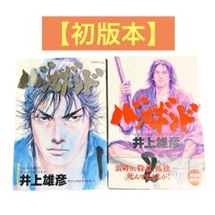 YN-A5000〙 美徳なき時代 アラスデア・マッキンタイア みずず書房