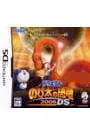 DS／ドラえもん のび太の恐竜2006DS