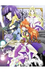 2026年最新】スレイヤーズ dvd-boxの人気アイテム - メルカリ