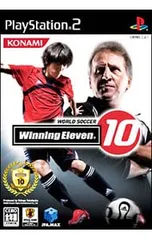 PS2／【マニュアル(外付け)付属】ワールドサッカー ウイニングイレブン10