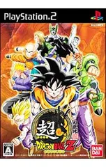 PS2／超ドラゴンボールZ