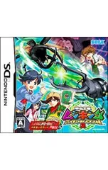 DS／甲虫王者ムシキング-グレイテストチャンピオンへの道2