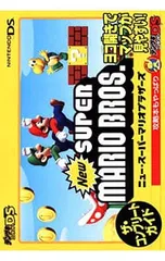 ニュー・スーパーマリオブラザーズ ザ・コンプリートガイド／メディアワークス