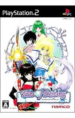 2026年最新】テイルズオブディスティニー2の人気アイテム - メルカリ