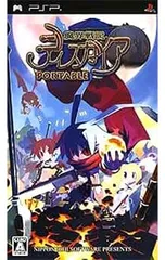 PSP／魔界戦記ディスガイア PORTABLE