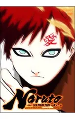DVD／NARUTO〜ナルト〜5th STAGE 2007 巻ノ二