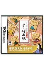 DS／タッチで楽しむ百人一首 DS時雨殿