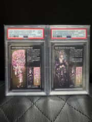 村上隆 6HP TAMAKI HARUKA Good Sleep psa10 もののけ京都 6HP TAMAKI HARUKA PSA10 連番セット 村上隆 - メルカリ