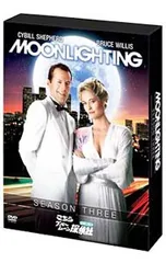 こちらブルームーン探偵社4th ボックス [DVD] Amazon.co.jp: こちらブルームーン探偵社4th ボックス [DVD