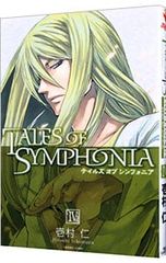 TALES OF SYMPHONIA 4/이치무라 히토