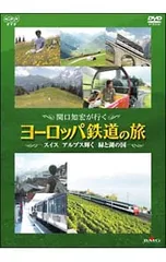 2026年最新】関口知宏の人気アイテム - メルカリ