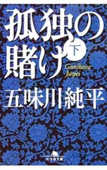 2026年最新】小橋川清次の人気アイテム - メルカリ