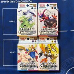 新品 未開封 シュリンク付き ヴァイスシュヴァルツ プロジェクトセカイ