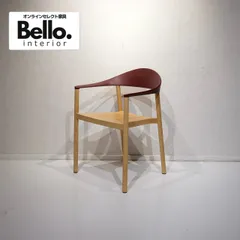 MAARKET取扱 Plank プランク Monza モンツァ ダイニングチェア アームチェア 椅子 チェア モダン ナチュラル 北欧