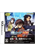 2026年最新】株トレーダー瞬の人気アイテム - メルカリ
