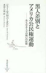 Item thumbnail for item 39e10a65-3858-4bd9-90bb-10b1ee113ed8