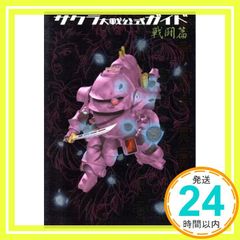 ASTRO GATE WAY 4セット GATEWAY(輸入盤) [CD] ASTRO(アストロ)_04 - メルカリ