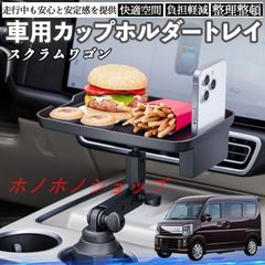 自宅保管 MEGMILK プラケース 踏み台 プラ箱 収納 昭和レトロ 現状渡し