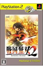 PS2／戦国無双2 PS2 the Best
