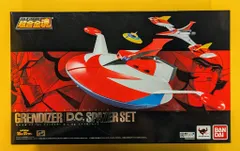 2026年最新】超合金魂 GX-76X3 グレンダイザーD.C.対応 スペイザーフル