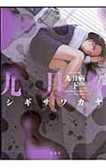 Item thumbnail for item 79d10280-b086-4b80-907f-79fa50e46506