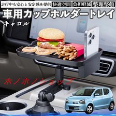 マイメロディ アクセサリートレー 平成レトロ 陶器製 2013年 - メルカリ
