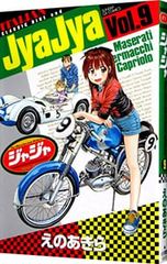 Item thumbnail for item f6fec906-9c1c-415a-b8a4-766178f2cd0d