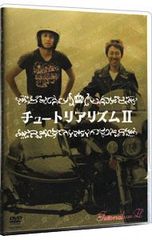 et1 チュートリアル チュートリアリズム レンタル落ちDVD ディスクのみ