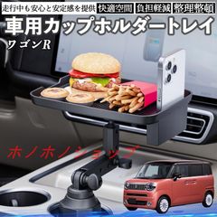 JB23 10型MT車 収納拡張トレイ大 3Dプリント製ASA製(耐熱耐紫外線