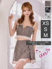 ブラウン  [AOC4042-BR-2601] 【an/アン】チェック柄/ レースフリル/ バストジップ/ キャミソール/ アシンメトリー/ セットアップ/ フレア/ ミニドレス/ キャバドレス/ ローブドフルール/ AngelR