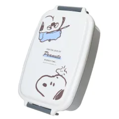 スヌーピー[お弁当箱]1段ランチボックス/じっとみつめて ピーナッツ 