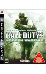 PS3／コール オブ デューティ4 MODERN WARFARE