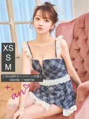 ネイビー  [AOC4042-BR-2601] 【an/アン】チェック柄/ レースフリル/ バストジップ/ キャミソール/ アシンメトリー/ セットアップ/ フレア/ ミニドレス/ キャバドレス/ ローブドフルール/ AngelR