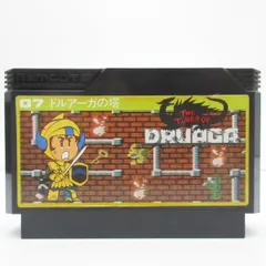07 ドルアーガの塔 DRUAGA ファミコン