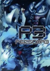 ペルソナ3 主人公 結城理 25thフェス fes クリアカード 大展覧会