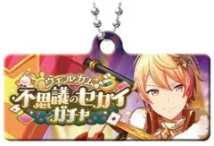 【中古】キーホルダー ウェルカム不思議のセカイガチャ 「プロジェクトセカイ カラフルステージ! feat.初音ミク カプセルメタルバナー キーチェーンコレクション Vol.5」