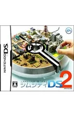 DS／シムシティDS 2 〜古代から未来へ続くまち〜