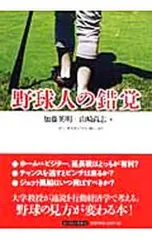 2026年最新】田谷力三の人気アイテム - メルカリ